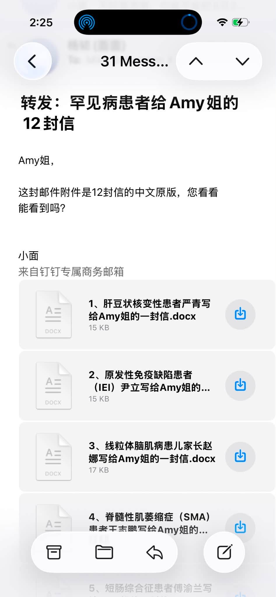 2026年7月25日 · 星期六 照片 3